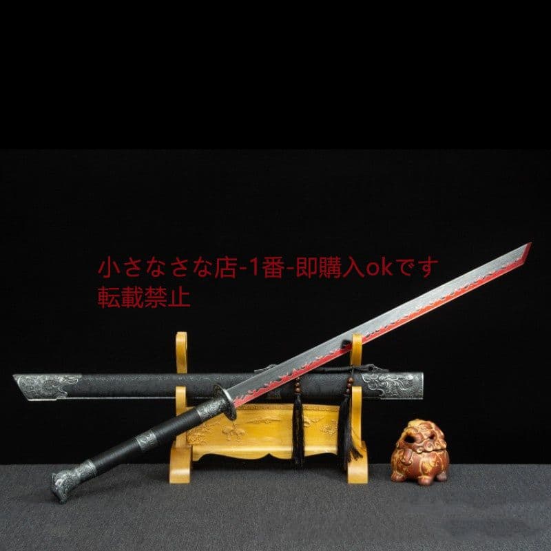 黒炎唐横刀  武具 刀装具 日本刀 唐剣  模造刀·模擬刀  居合刀