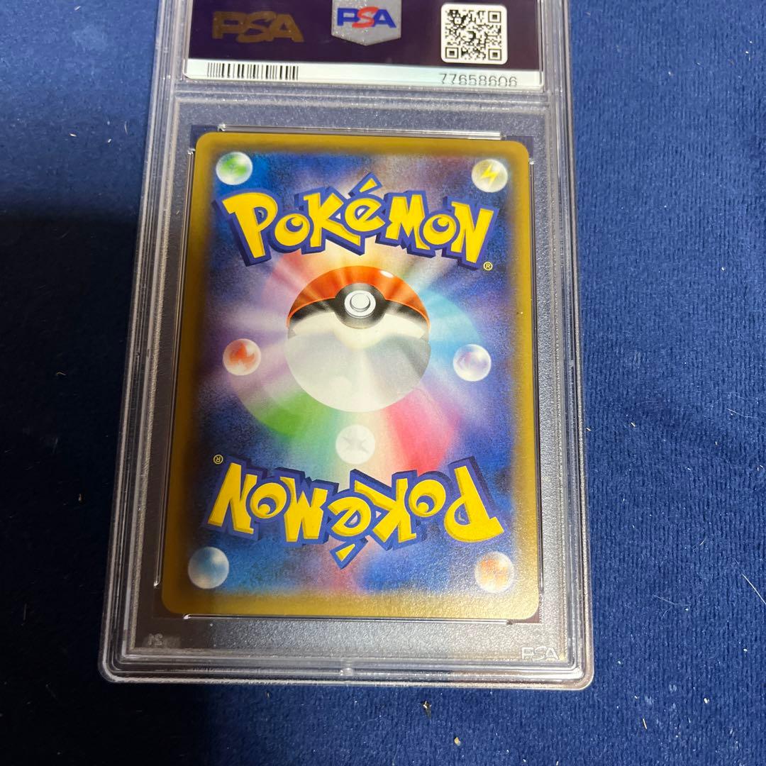 ポケモンカードピッピ CHR PSA 10 Gem Mint