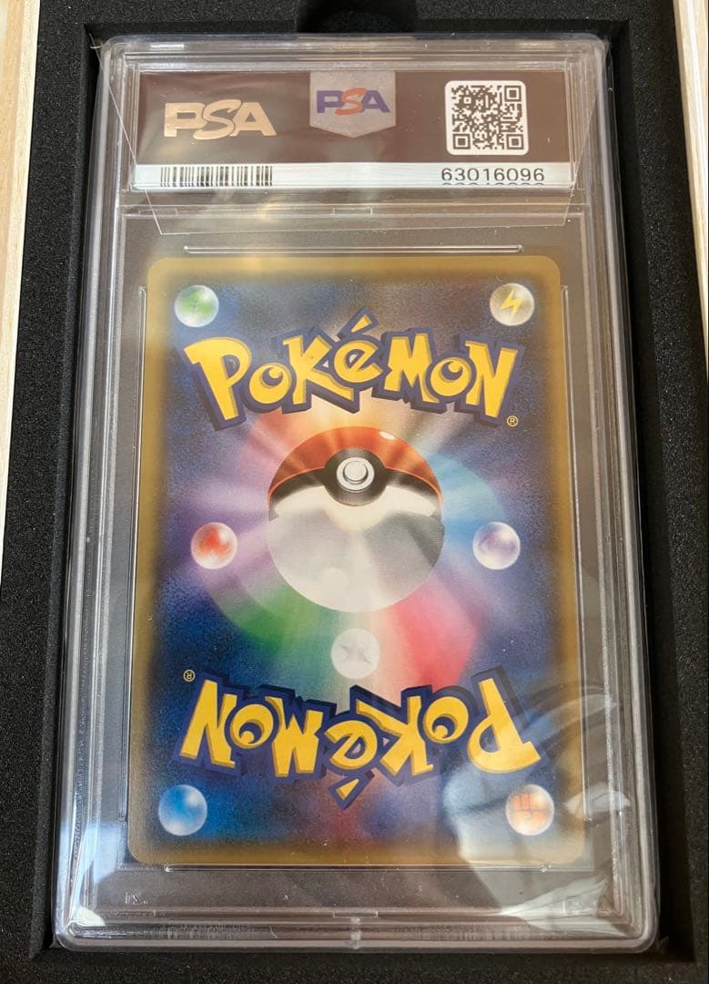 ポケモンカード　カードゲーム　PSA10 ルザミーネ　黒