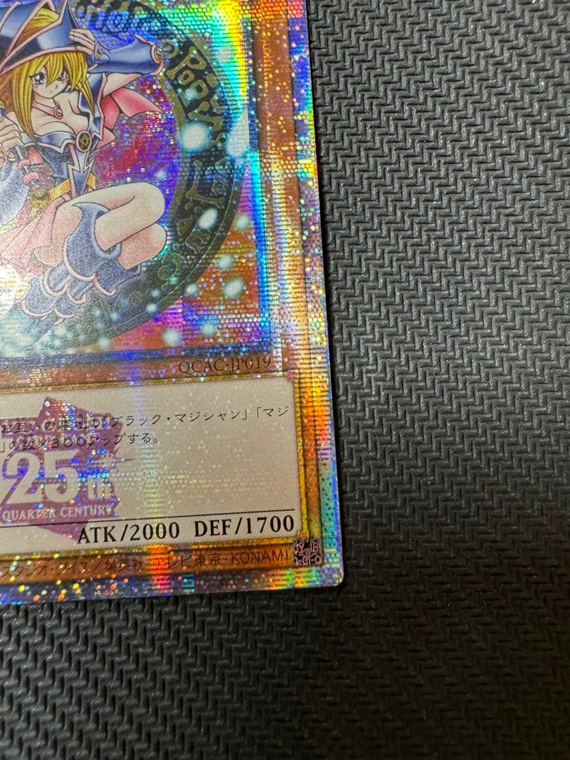 遊戯王 アジア版 ブラックマジシャンガール 25thレア ピンク