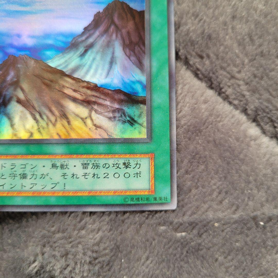 遊戯王 山 初期 スターター 美品