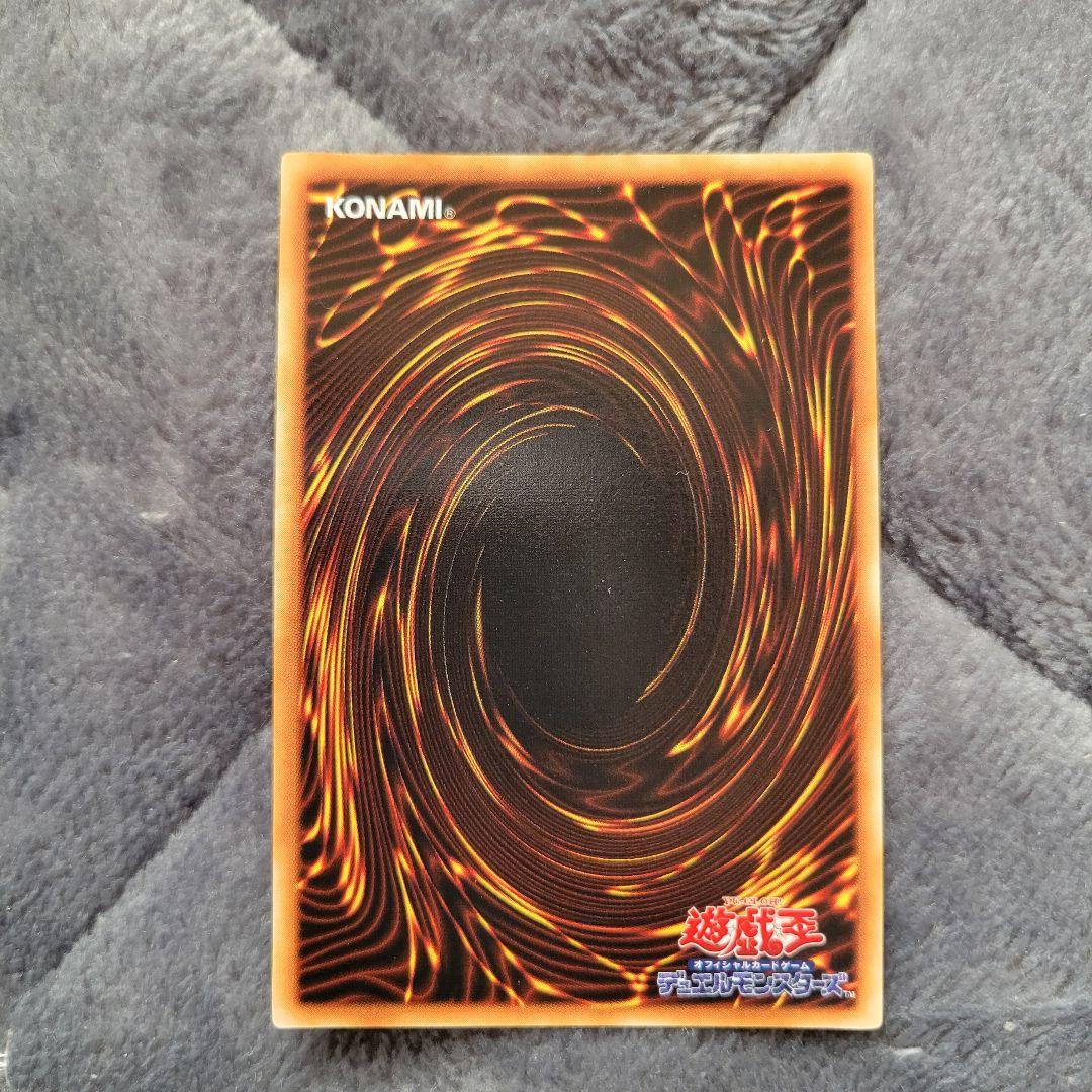 遊戯王 山 初期 スターター 美品