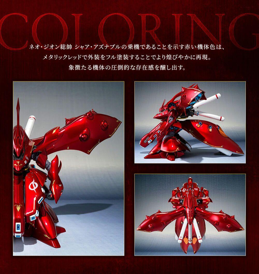 ロボット魂 ナイチンゲール ～CHAR’s SPECIAL COLOR～