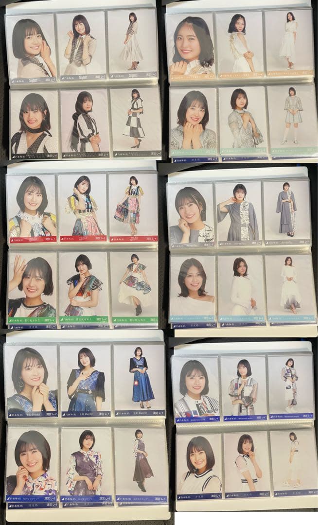 清宮レイ　生写真まとめ売り　52コンプ　フォトアルバム