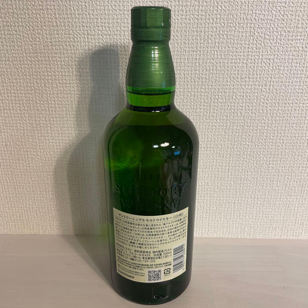サントリーシングルモルトウイスキー 白州　700ml