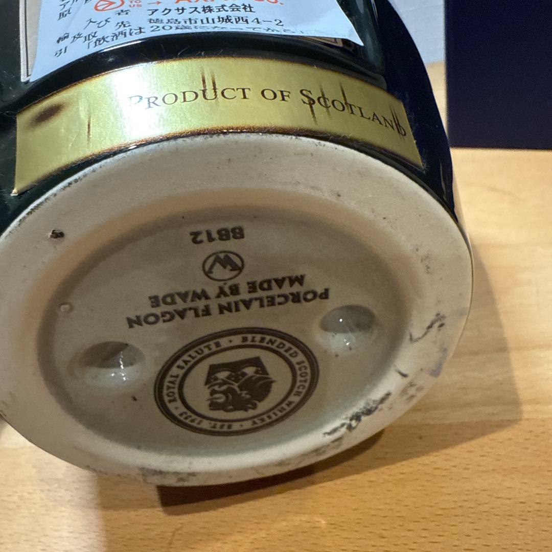  SALUTE 21年 ブレンデッドスコッチウイスキー グリーン