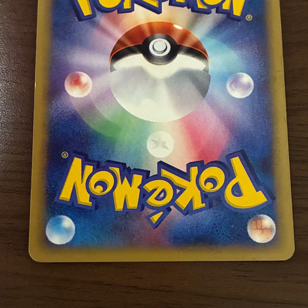 ポケモンカード　ニドキング　クリスタルタイプ　アンリミ