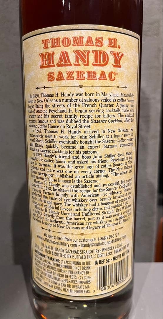 トーマス H. ハンディ サゼラック 2022 130.9proof