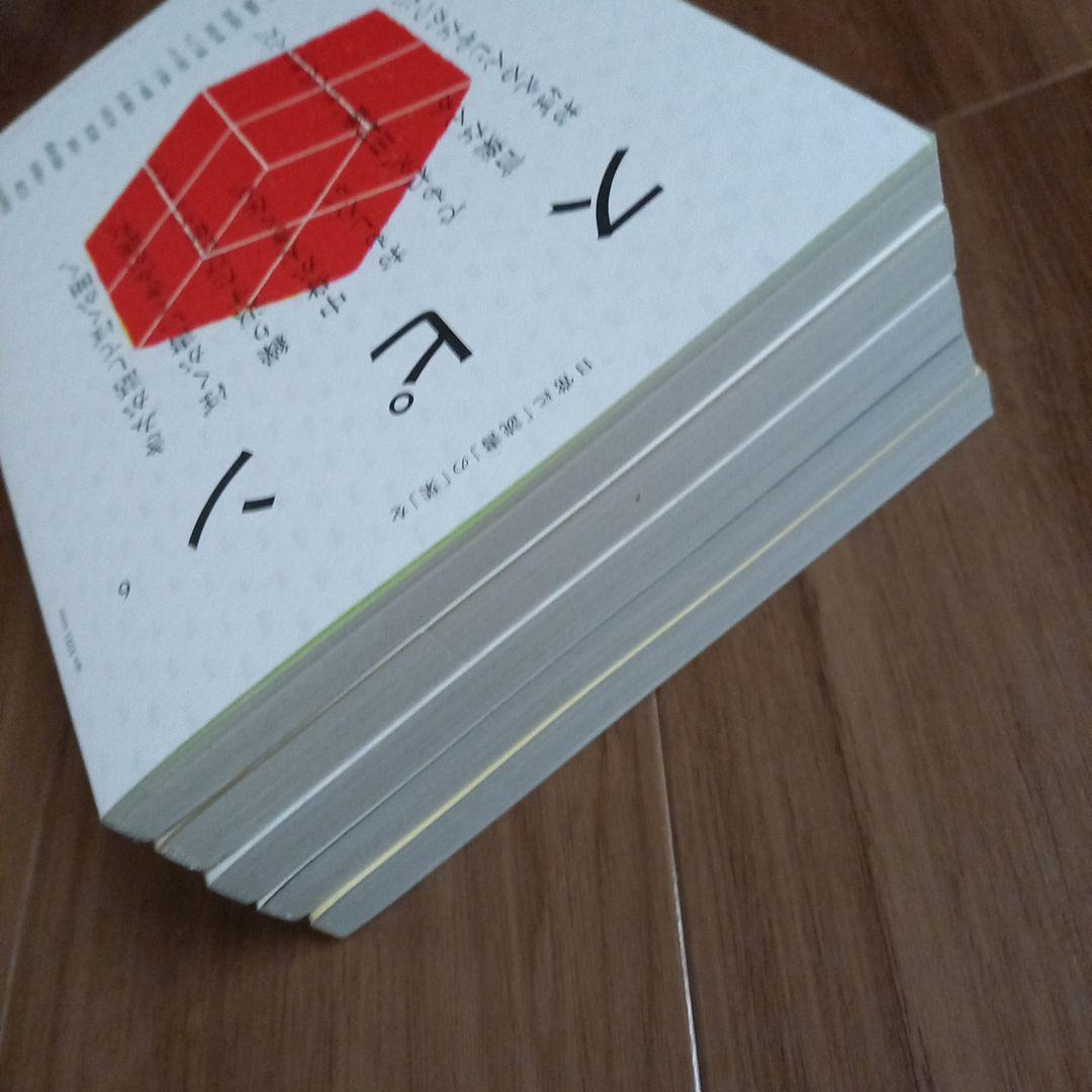河出書房新社　スピン　創刊号～10号　10冊セット