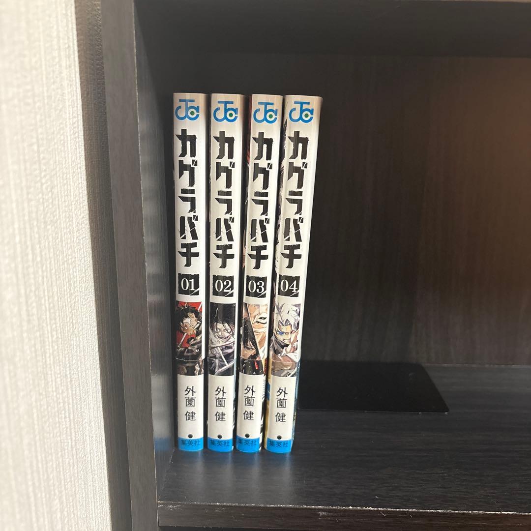 カグラバチ 全巻 1巻から4巻 激レア ポストカード付き TSUTAYA特典