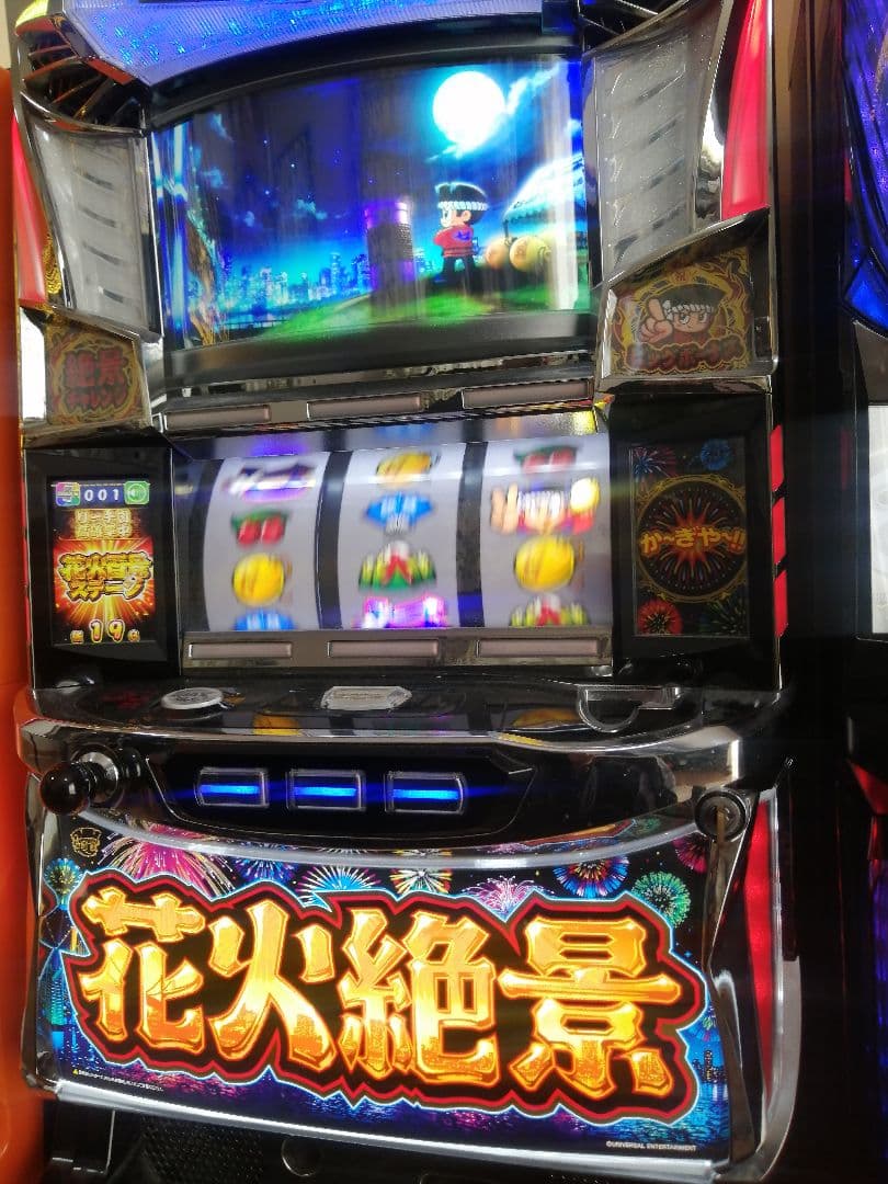 スマスロカイジ狂宴 花火絶景不要機付き スマスロ吉宗ライジング