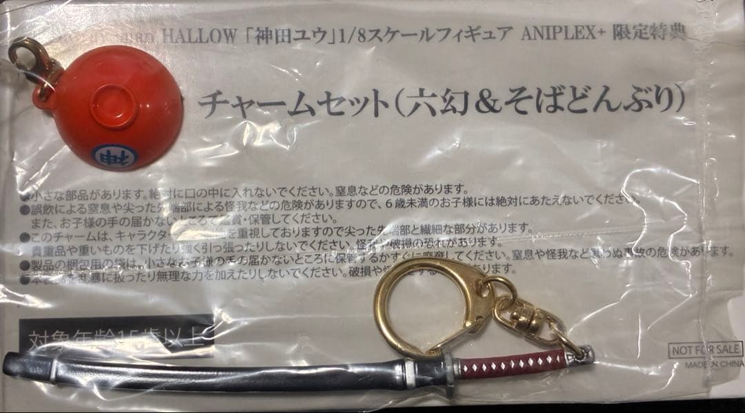 D.Gray-man HALLOW 神田ユウ フィギュア アニプレックス 特典付