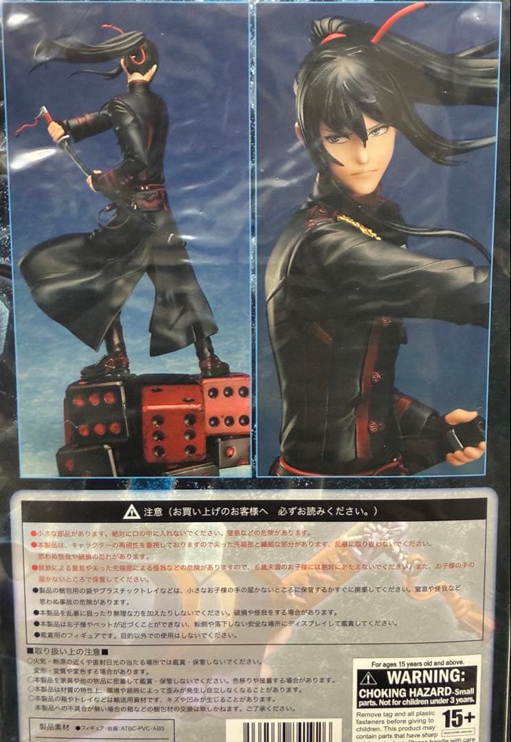 D.Gray-man HALLOW 神田ユウ フィギュア アニプレックス 特典付