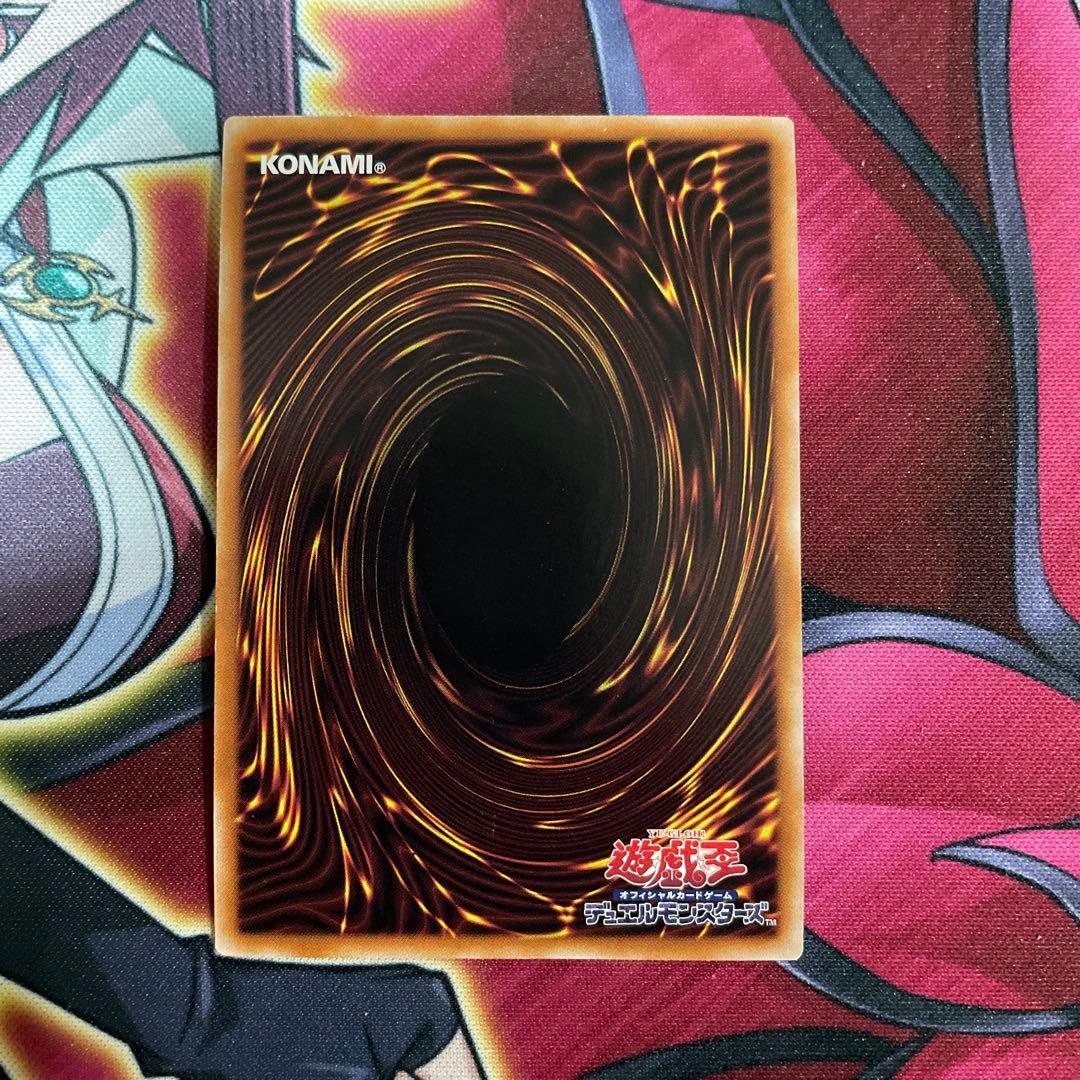 遊戯王　篝火　③