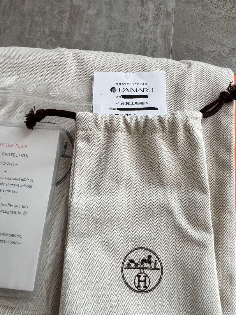 エルメス　ボリード27 ボリードミニ　エトゥープ　マカロンボリード