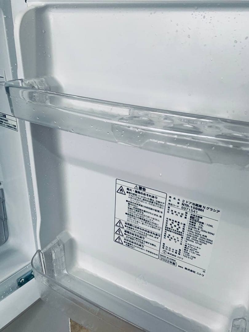 ♻️送料設置無料　ニトリ 2ドア冷凍冷蔵庫　NTR-106WH