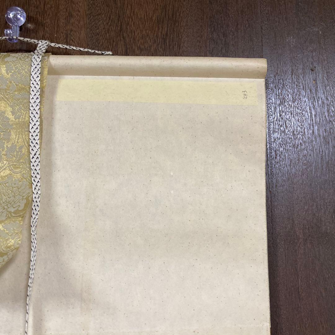 掛軸 掛け軸 書道 書 肉筆 墨 墨宝 骨董品 古美術 美術品 和室 床の間