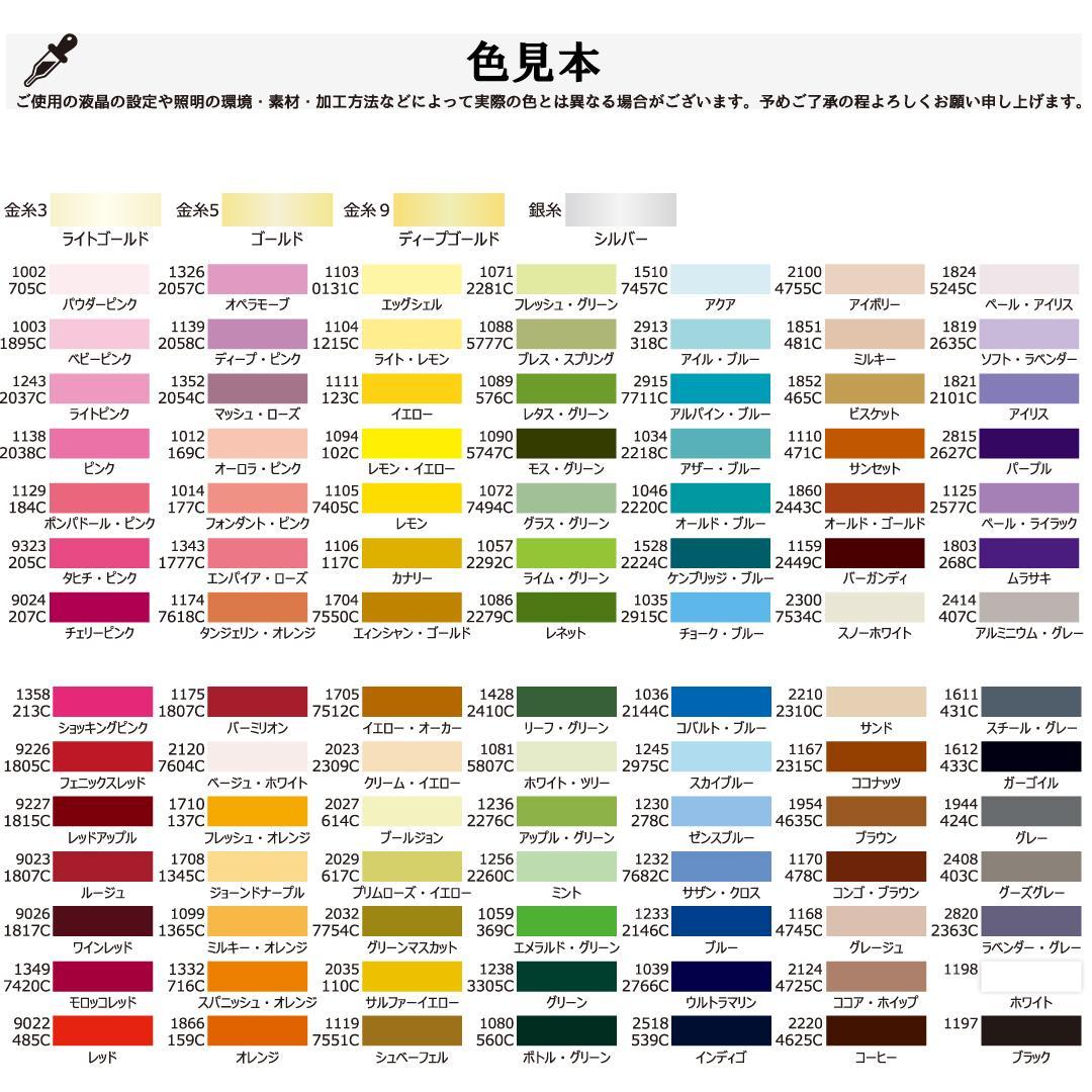 OTTO オットーウールブレンド　オリジナルキャップ作成　オリジナル刺繍　正面