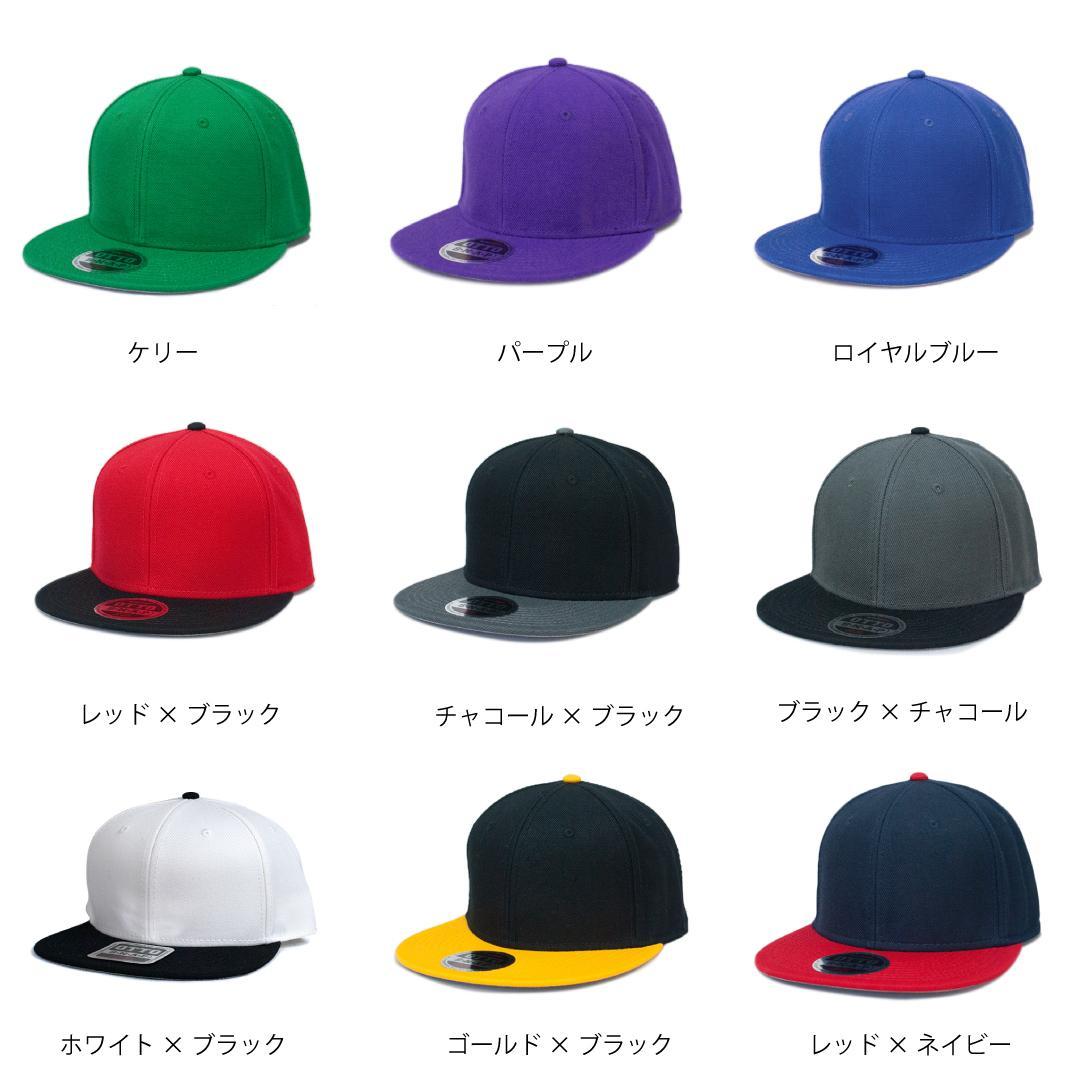 OTTO オットーウールブレンド　オリジナルキャップ作成　オリジナル刺繍　正面