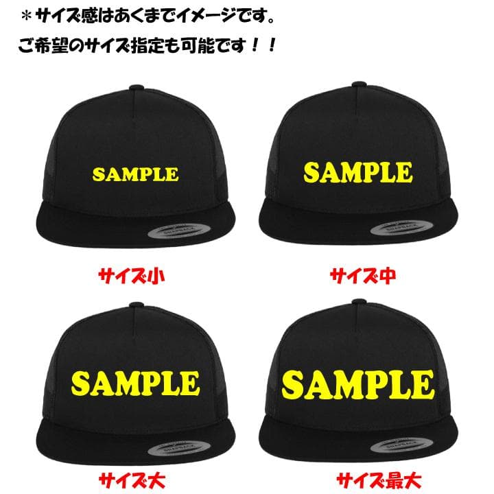 OTTO オットーウールブレンド　オリジナルキャップ作成　オリジナル刺繍　正面