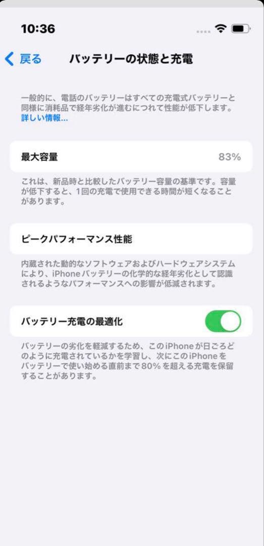 iPhone13mini ピンク　本体 128