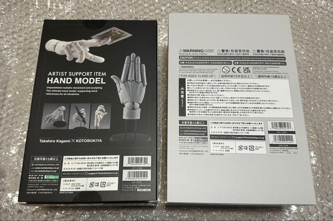 ARTIST SUPPORT ITEM ハンドモデル　コトブキヤ　左右セット販売