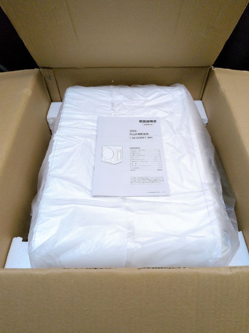 新品未使用 ニトリ 衣類乾燥機 NH30DE1WH 乾燥容量3kg　M2835