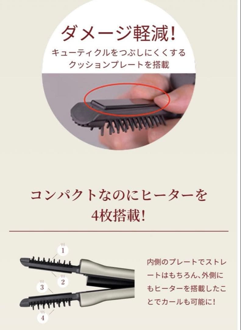 【美品】ヤーマン　ヘアボリューマープロ コードレス　ヘアアイロン　携帯