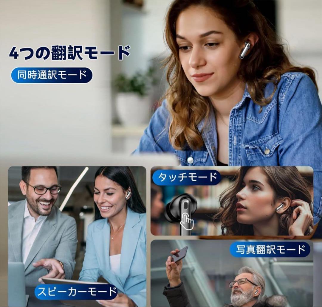 VTrans AI Earphone 言語翻訳イヤフォン