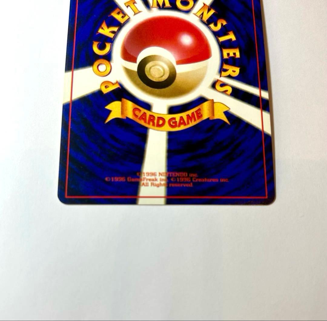 カツラのリザードン ★ ジム拡張第2弾 闇からの挑戦　旧裏　ポケカ