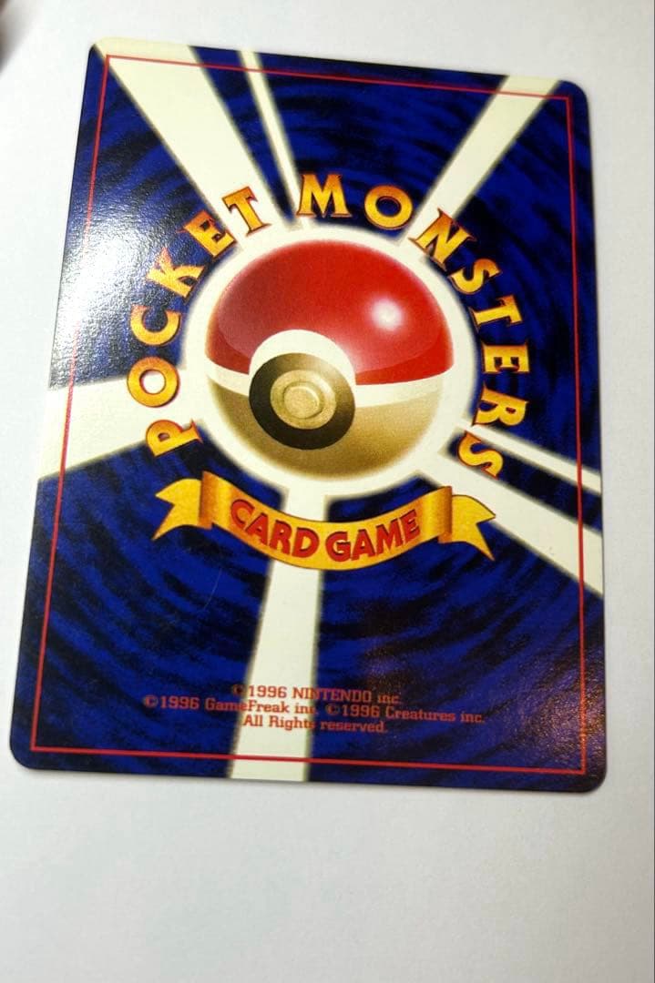 カツラのリザードン ★ ジム拡張第2弾 闇からの挑戦　旧裏　ポケカ