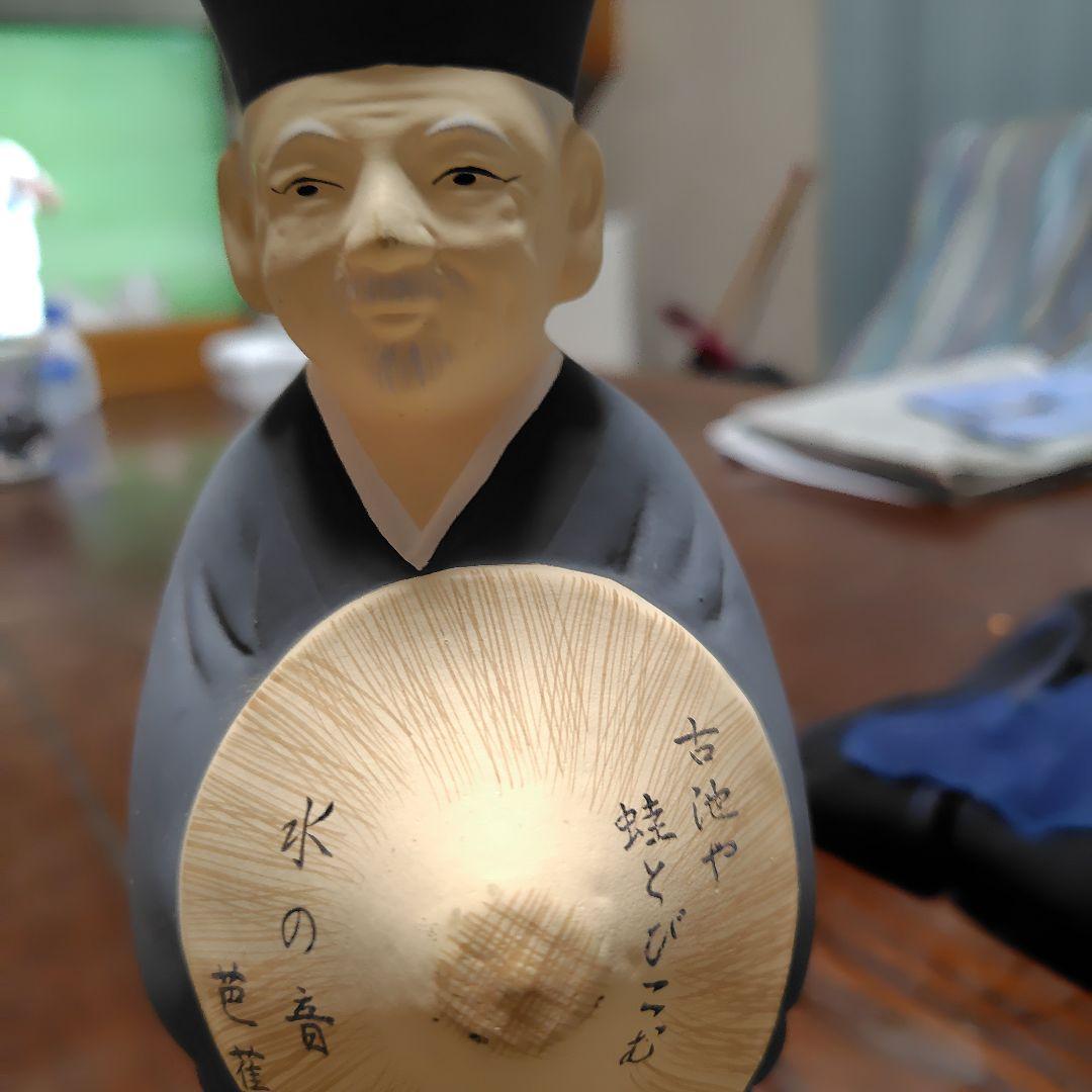 松尾芭蕉　人形　2体