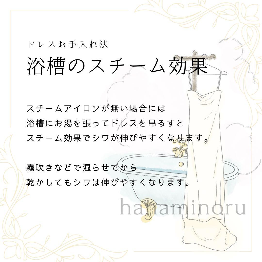 披露宴　結婚式　ドレス　前撮り　黒　パーティー　街撮り　二次会　お色直し　秋婚