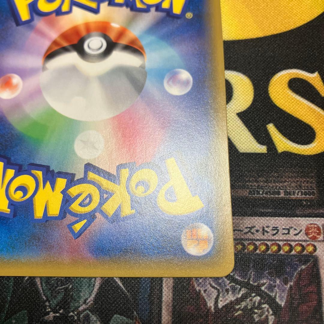 イーブイ&カビゴンGX SA 297/SM-P