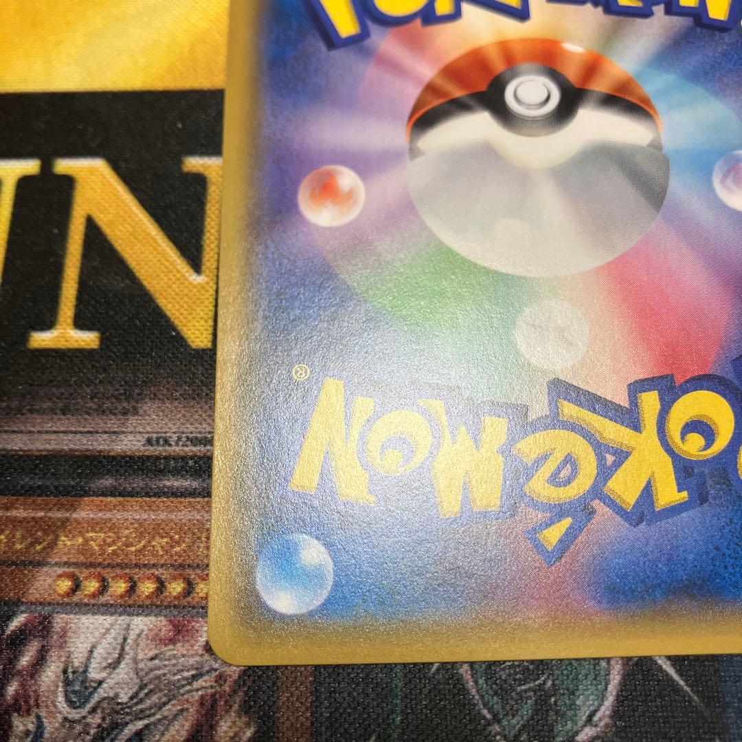 イーブイ&カビゴンGX SA 297/SM-P