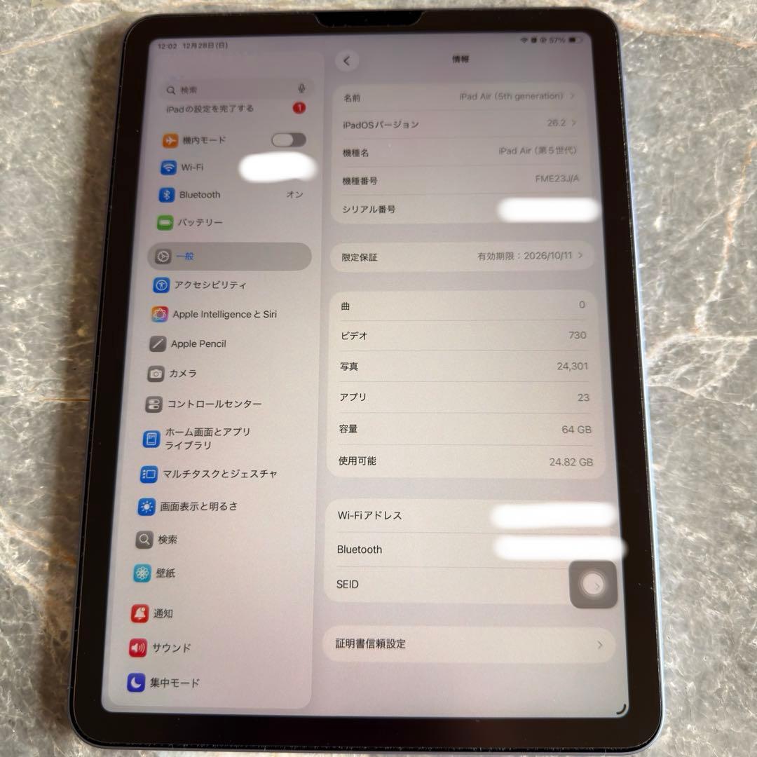 あああああ様 iPad Air 第5世代64GB パープルApple Penci