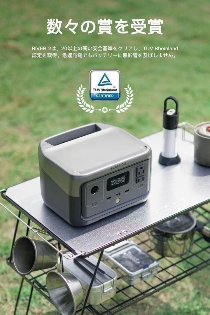 セール! 【公式認定整備済品】EcoFlow  2 ポータブル電源