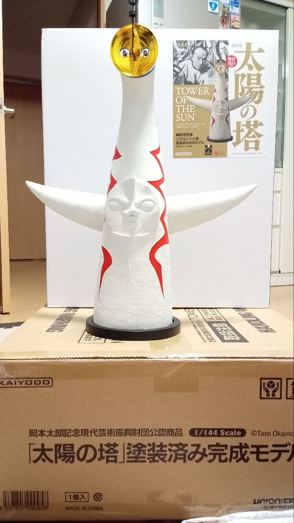 太陽の塔（レプリカ1/144サイズ）