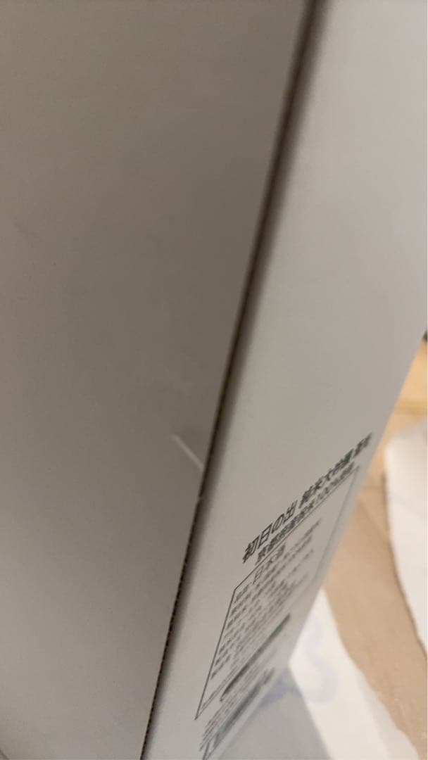 【木箱入】羽田酒造 初日の出 純米大吟醸 蒼光【1800ml】限定品