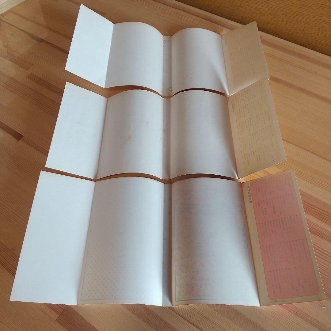 【48時間限定年末セール】キャンディキャンディ　全9巻　オール初版　並セット