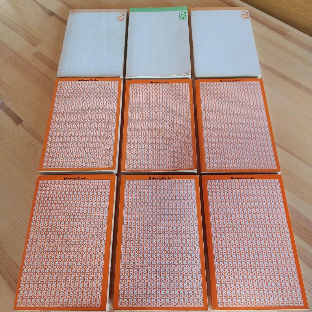 【48時間限定年末セール】キャンディキャンディ　全9巻　オール初版　並セット