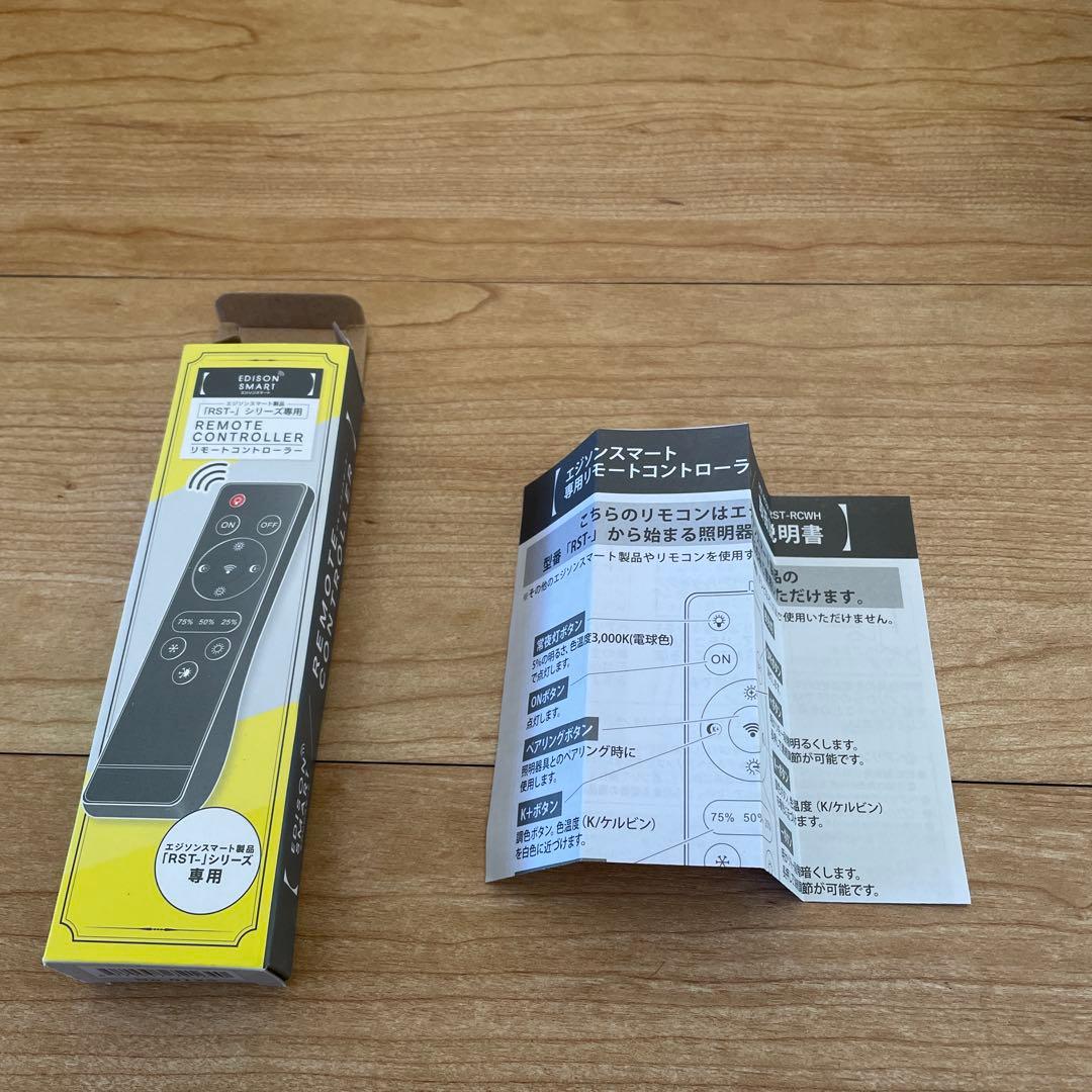 が*む様 エジソンスマート　ダクトレール用ミニスポットライト　RSTシリーズ用リ