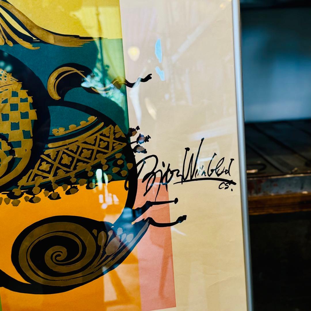 Bjørn Wiinblad 大判ポスター 1968年 サイン入り 額装済み