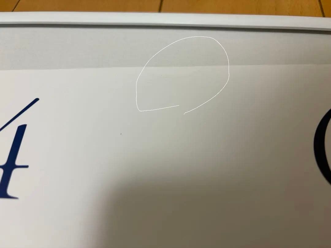 ※最終値下げ！※ 藤吉夏鈴　櫻坂46 As you know? ポスター