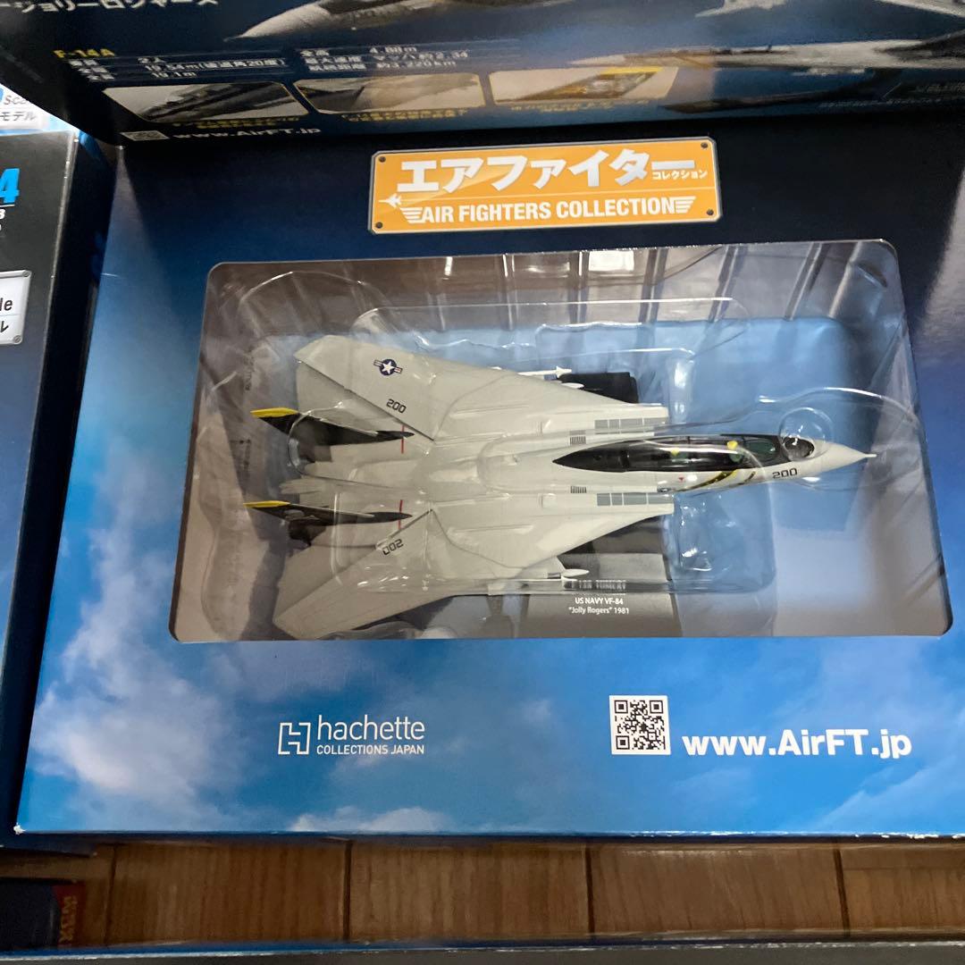 エアファイターコレクション等 9機　アシェットコレクション