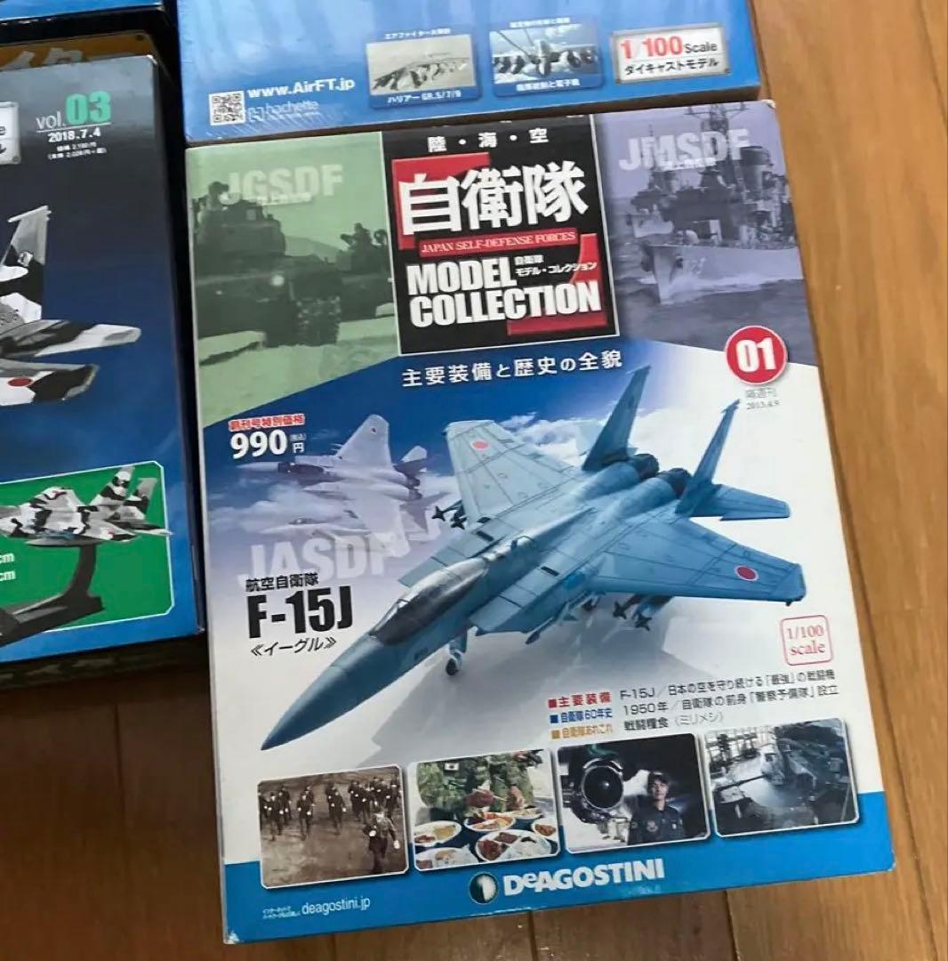 エアファイターコレクション等 9機　アシェットコレクション