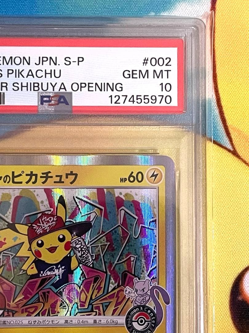 【PSA10】シブヤのピカチュウ プロモ 002/S-P