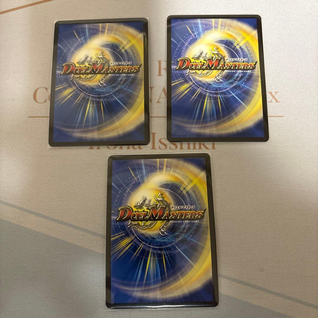 デュエルマスターズ 双龍覇王 モルトVERSUS