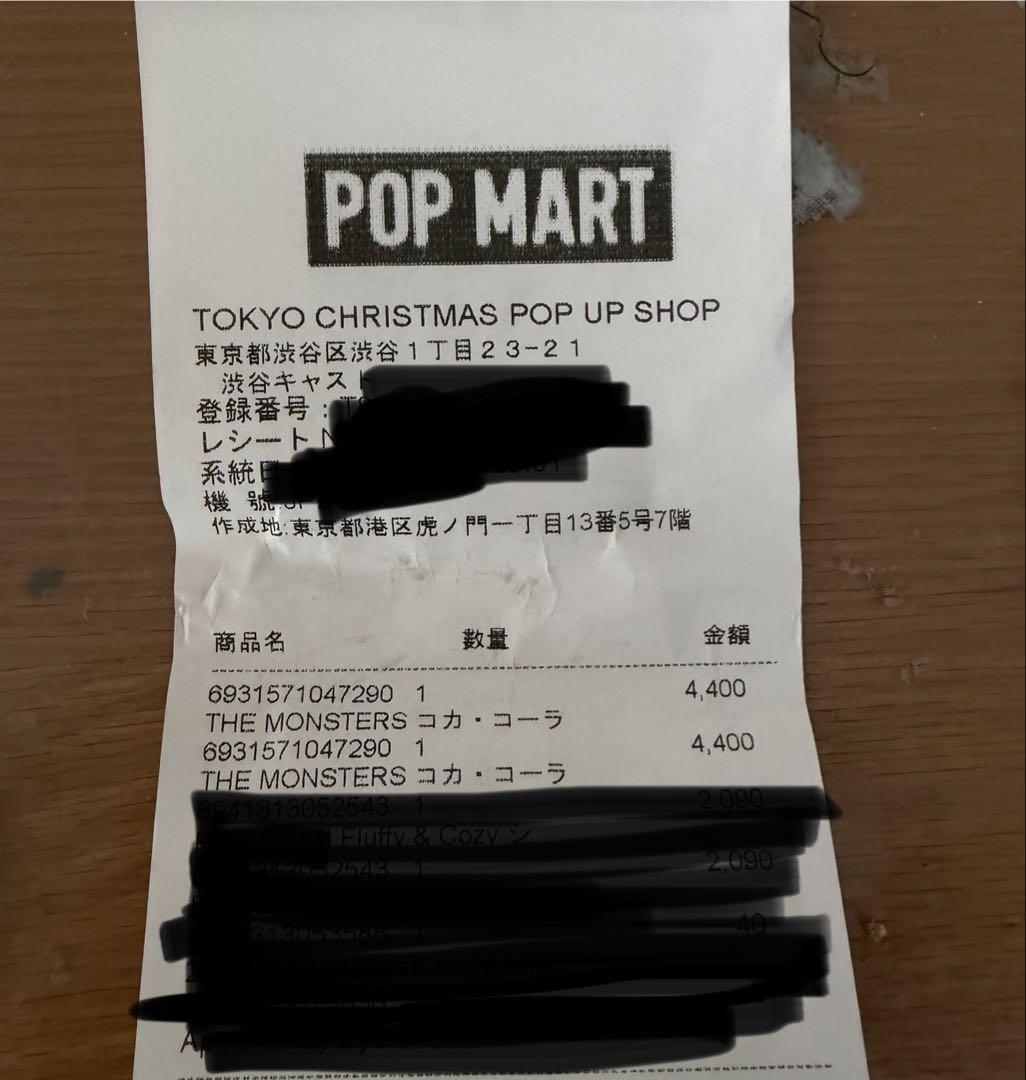 [新品未使用品]POPMART コカコーラ ラブブ ビンと缶セットノベルティ付き