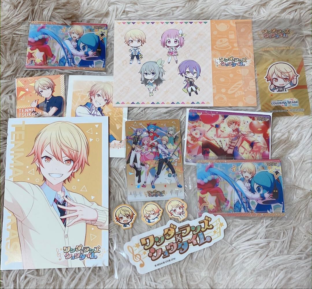 プロセカ 天馬司 まとめ売り ⚠️最終値下げ⚠️